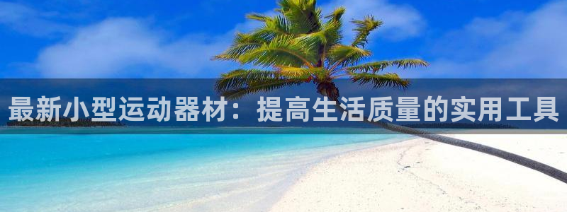 征途国际娱乐平台