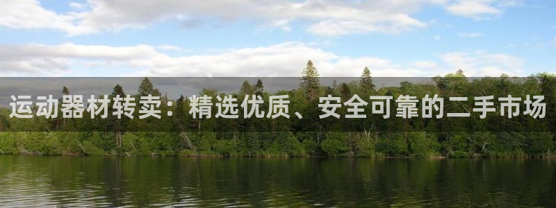 征途国际开户
